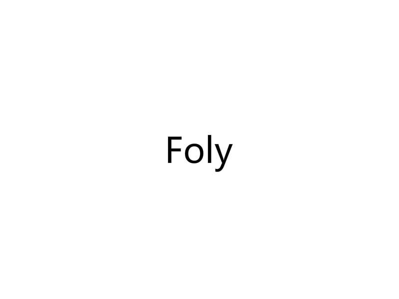 FOLY商标转让