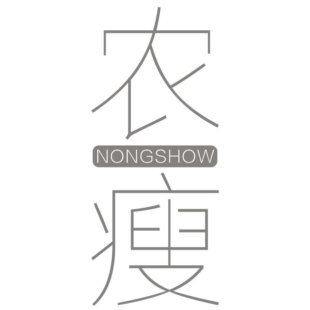 农瘦 NONGSHOW商标转让