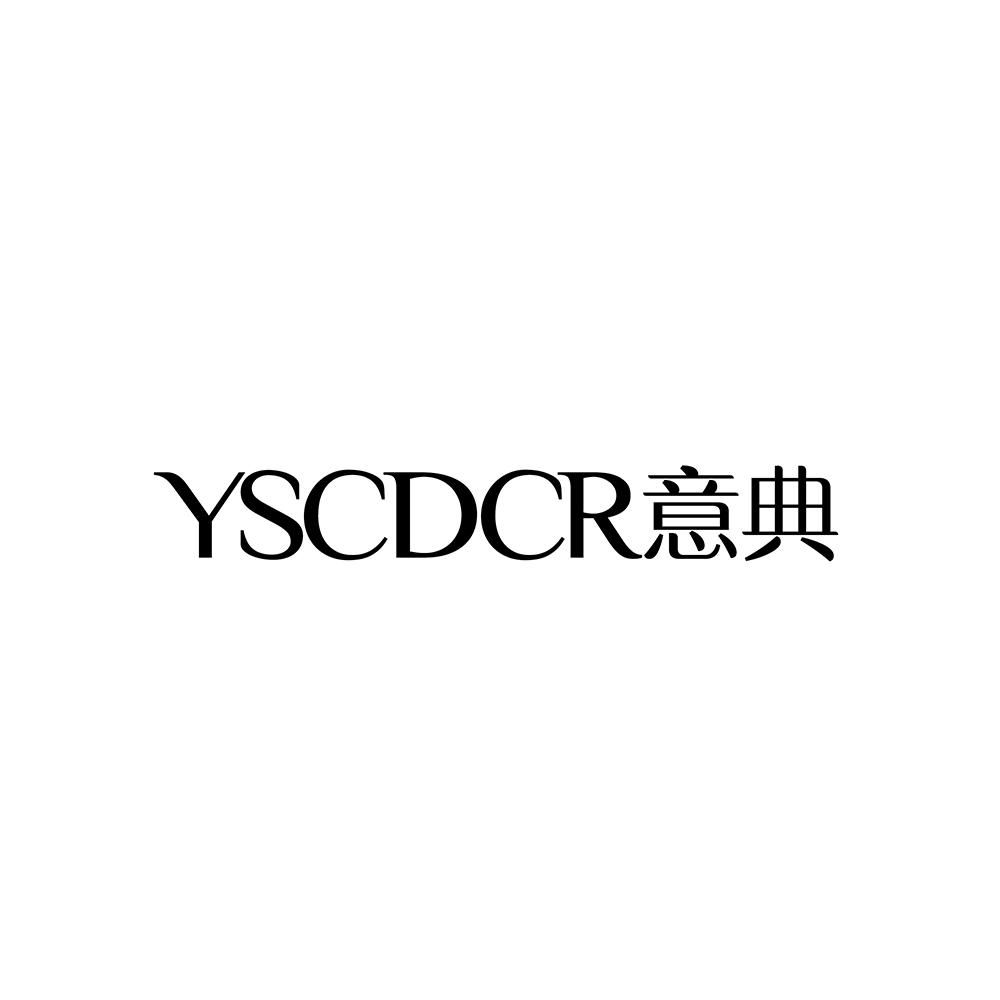 意典 YSCDCR商标转让