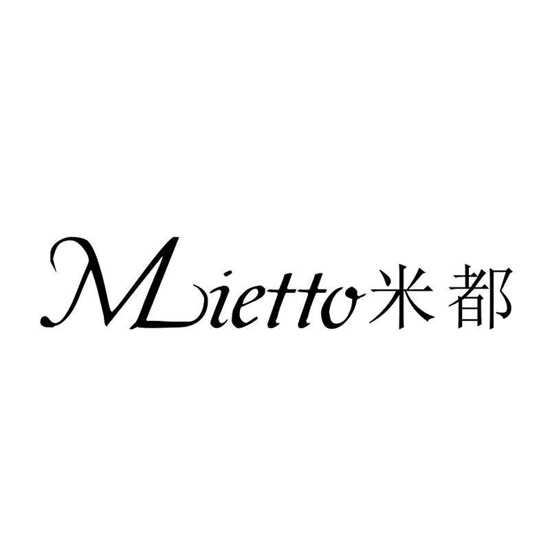 米都 MIETTO商标转让