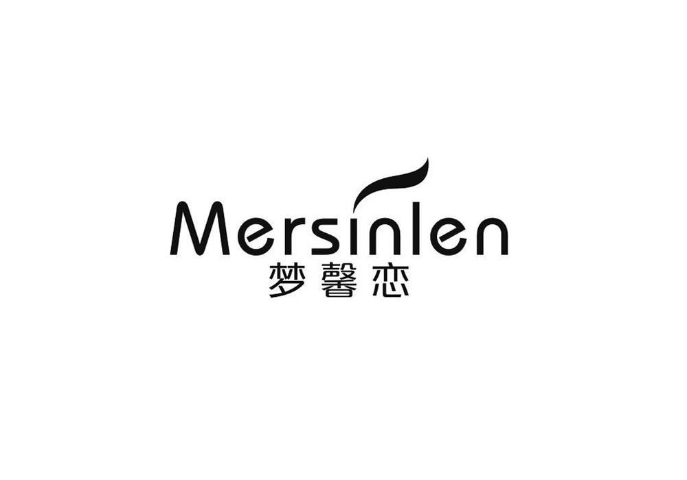 梦馨恋 MERSINLEN商标转让