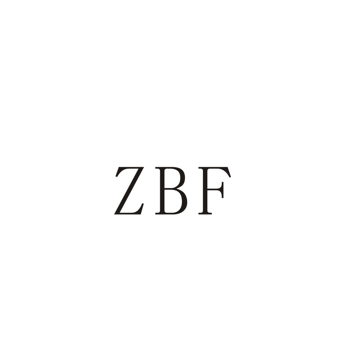 ZBF商标转让