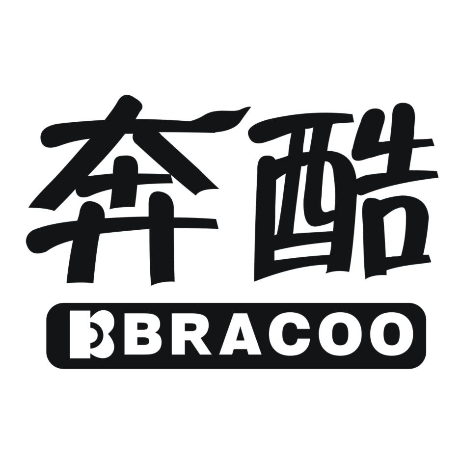 奔酷 BBRACOO商标转让