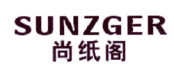 尚纸阁 SUNZGER商标转让