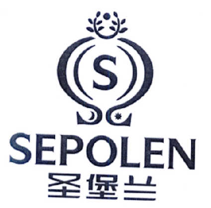 圣堡兰 SEPOLEN S商标转让