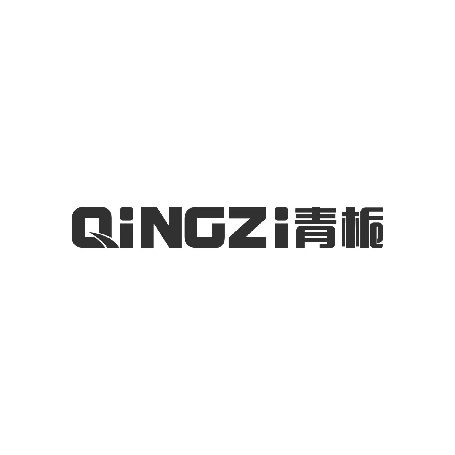 QINGZI 青栀商标转让