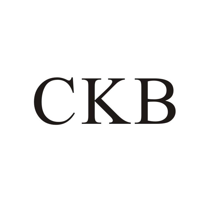 CKB商标转让