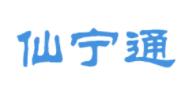 仙宁通商标转让