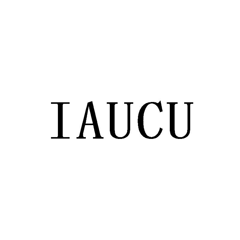 IAUCU商标转让