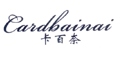 卡百奈  CAIDBAINAI商标转让