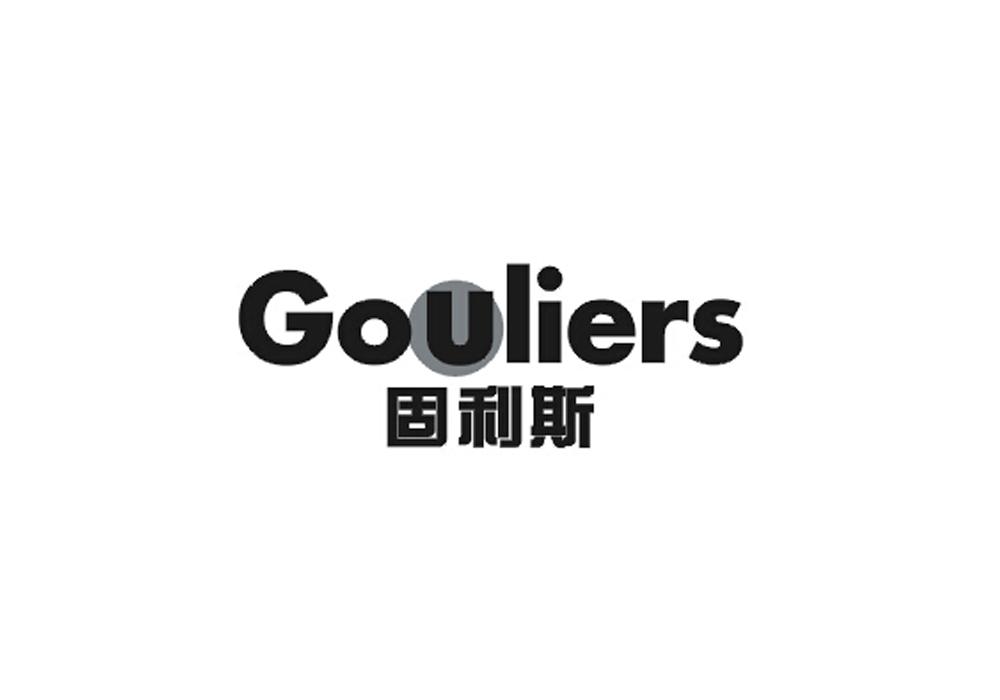 固利斯 GOULIERS商标转让