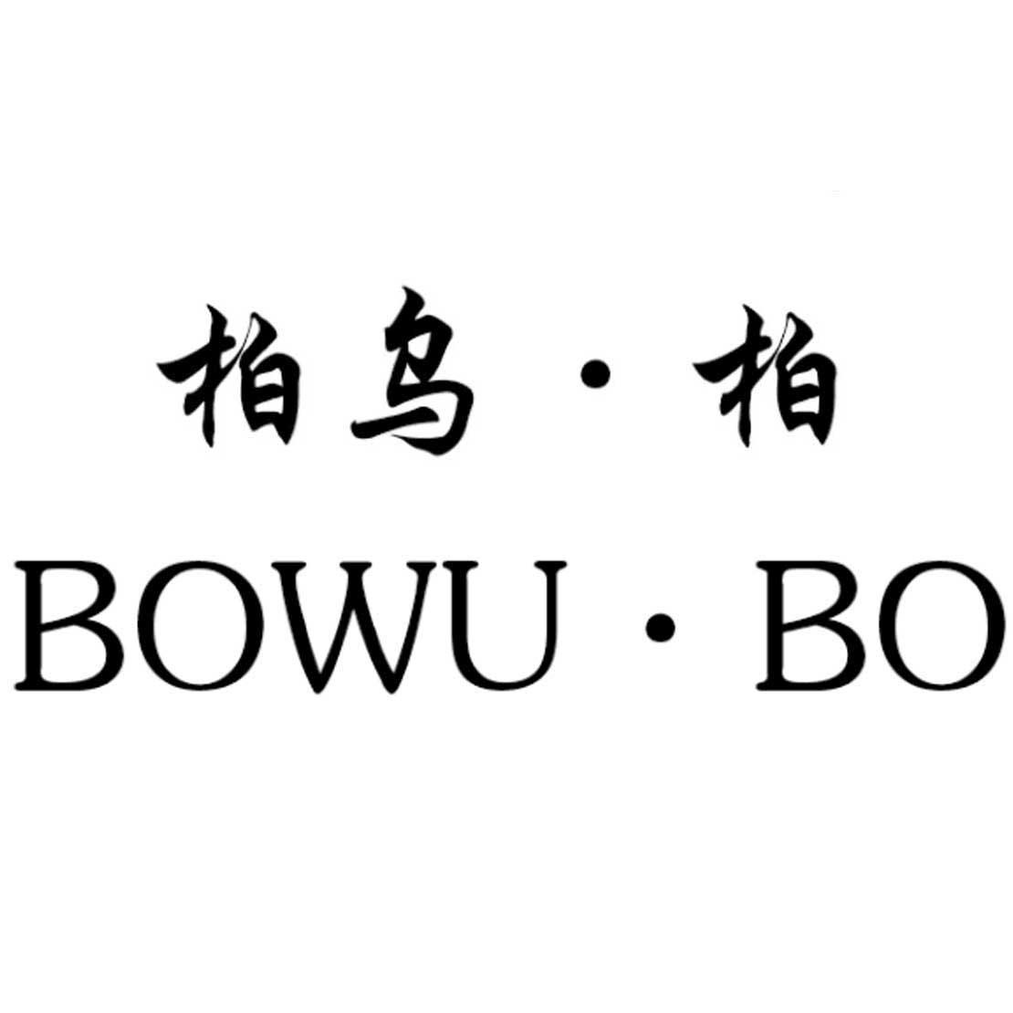 第33类-酒精饮品