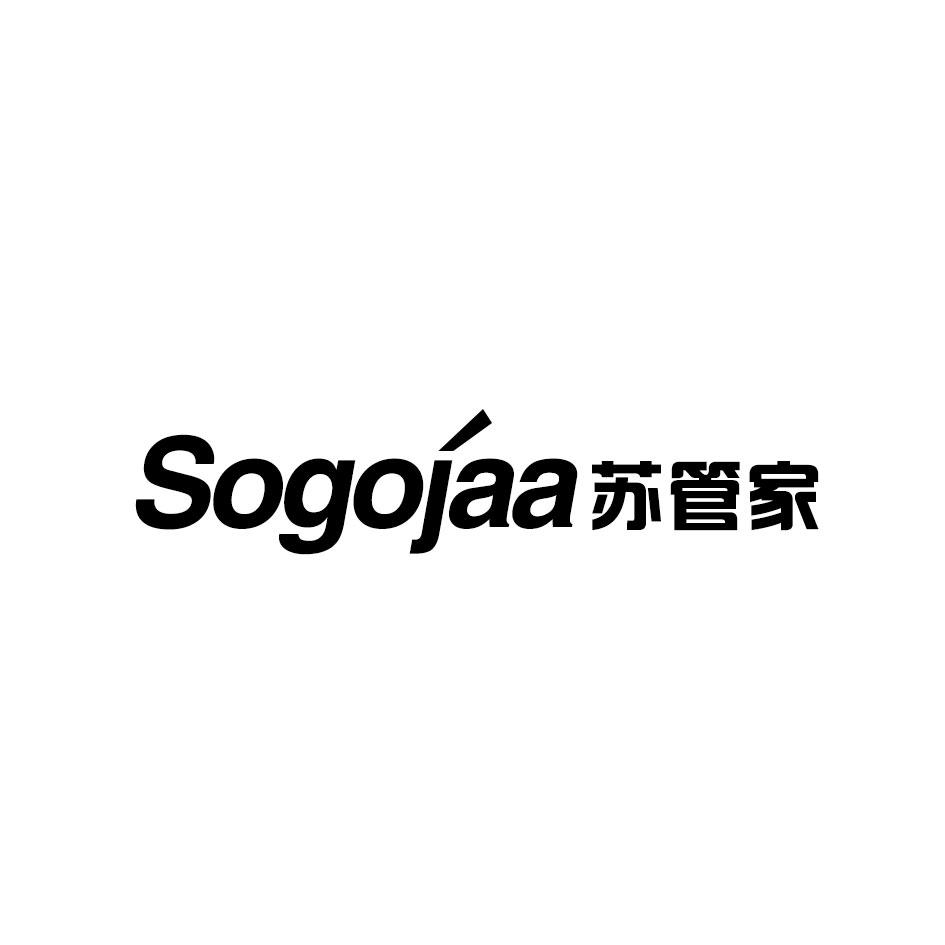 SOGOJAA 苏管家商标转让