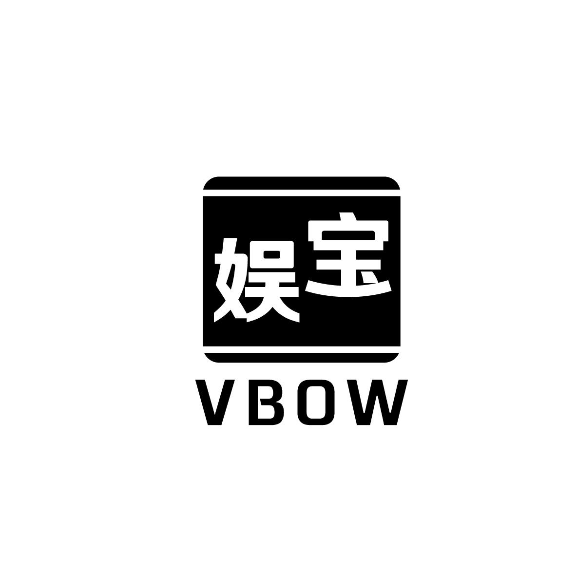 娱宝 VBOW商标转让