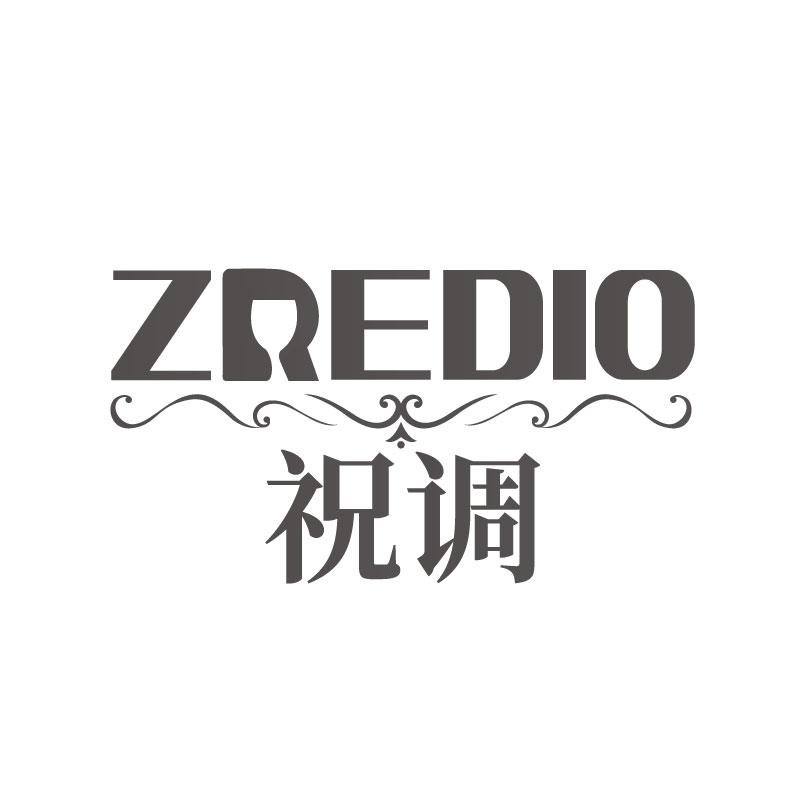 ZREDIO 祝调商标转让