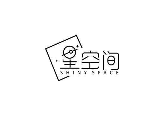 星空间 SHINY SPACE商标转让