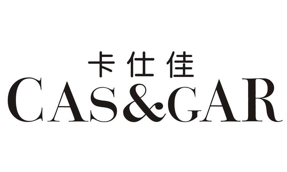 卡仕佳 CAS&GAR商标转让