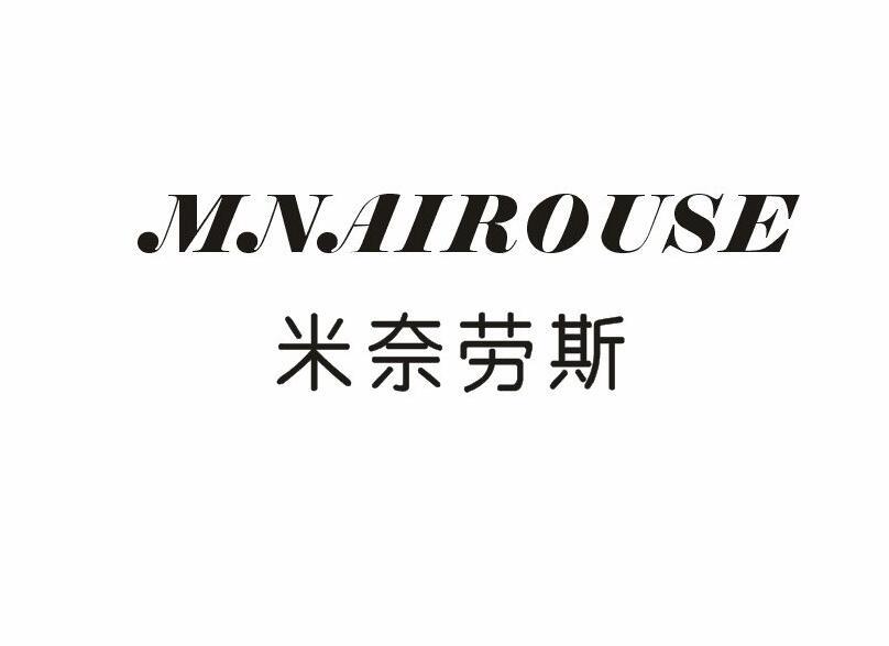 米奈劳斯 MNAIROUSE商标转让