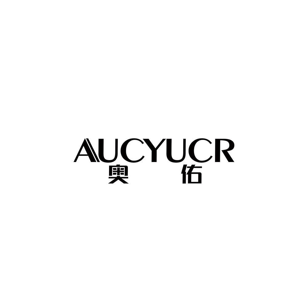 奥佑 AUCYUCR商标转让