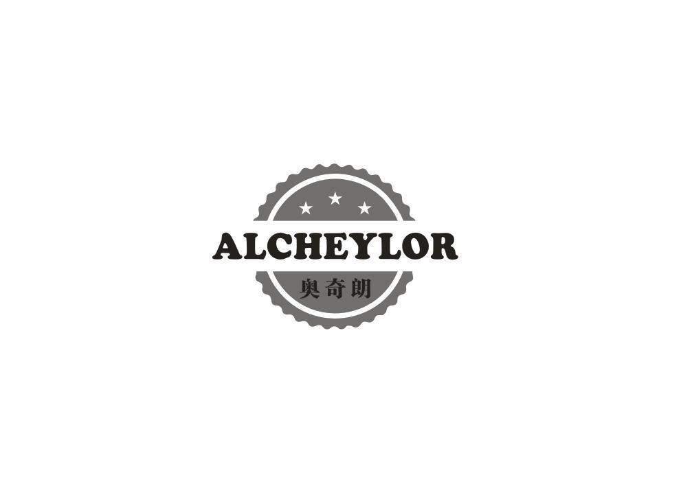 奥奇朗 ALCHEYLOR商标转让