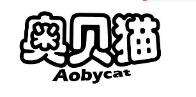 奥贝猫 AOBYCAT商标转让