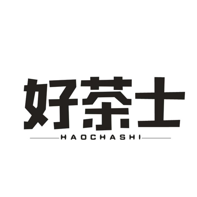 好茶士商标转让