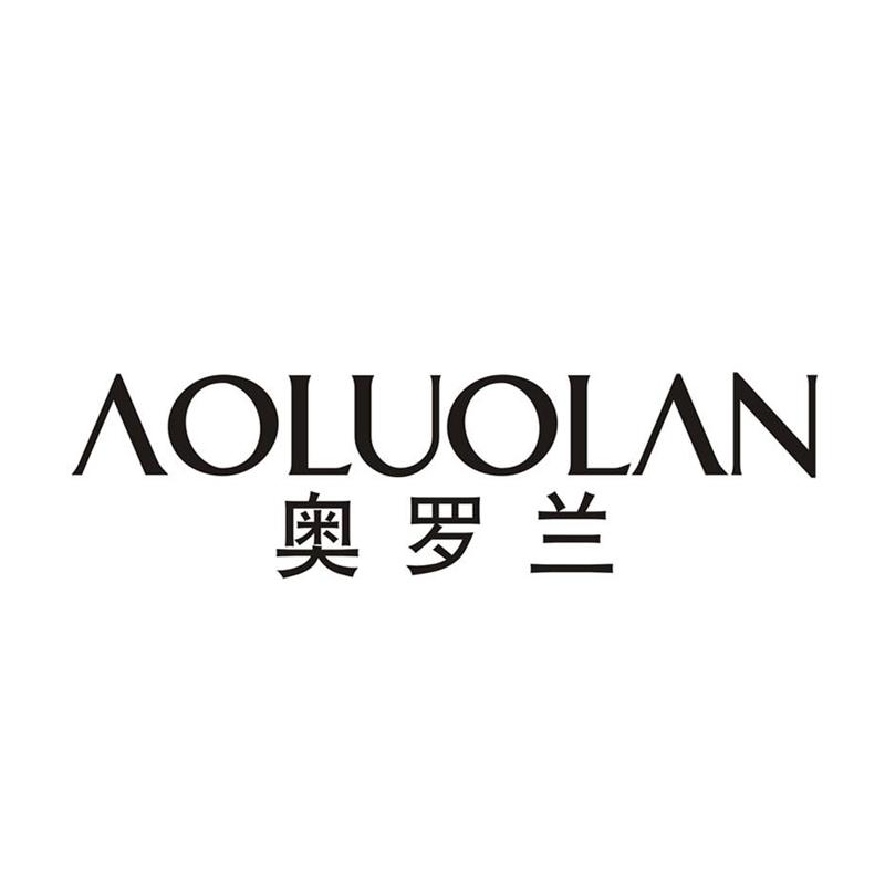 奥罗兰商标转让