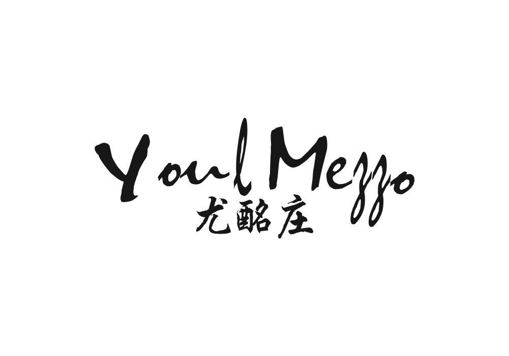 尤酩庄 YOUL MEZZO商标转让