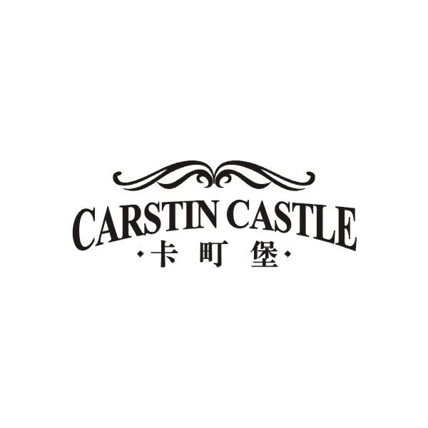 卡町堡 CARSTIN CASTLE商标转让