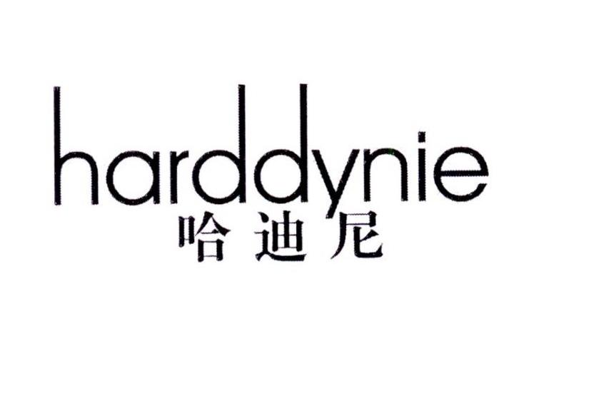 哈迪尼 HARDDYNIE商标转让