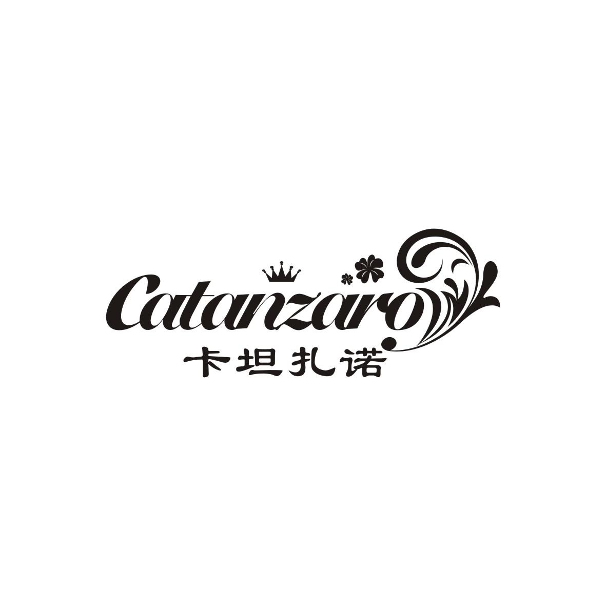 卡坦扎诺 CATANZARO商标转让