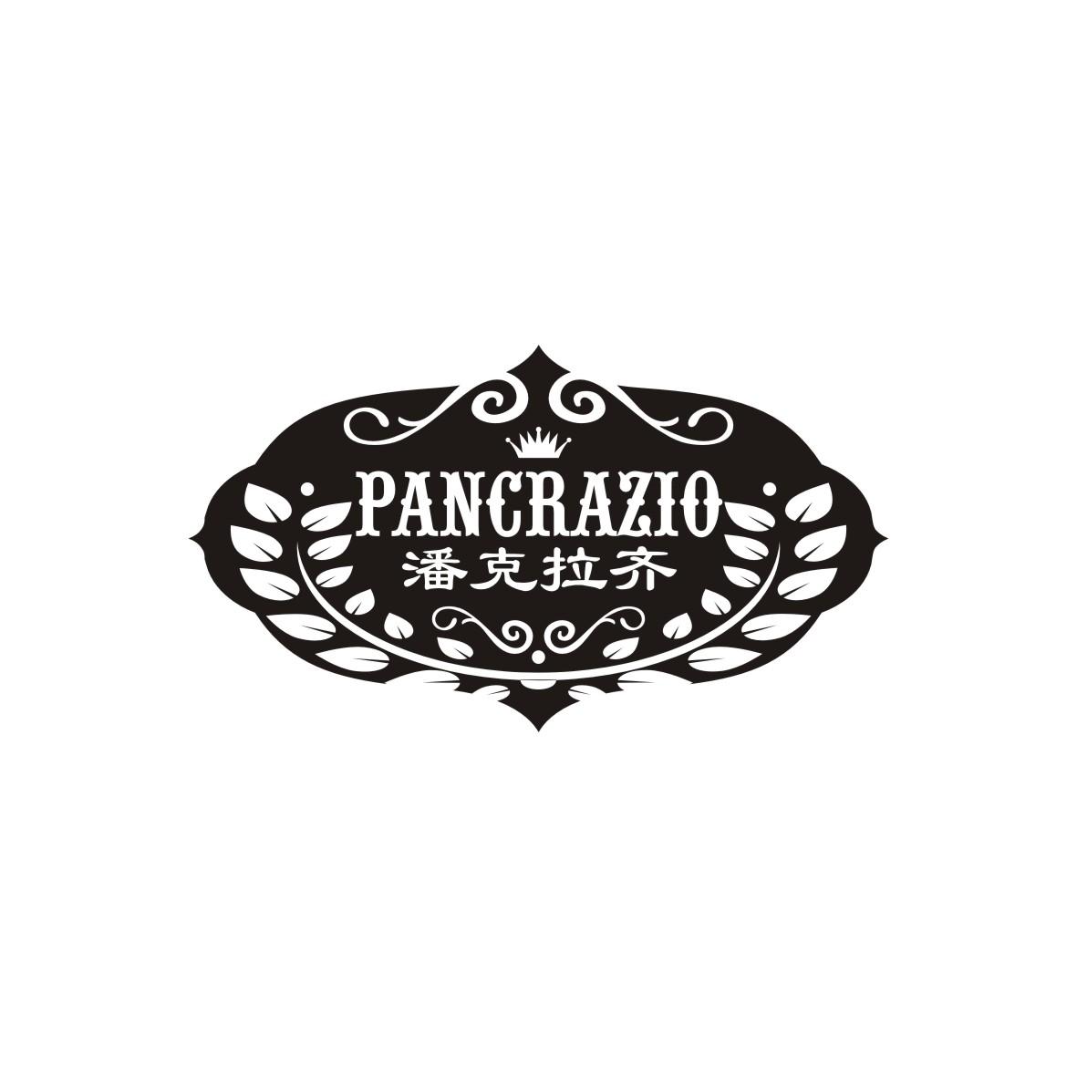 潘克拉齐 PANCRAZIO商标转让