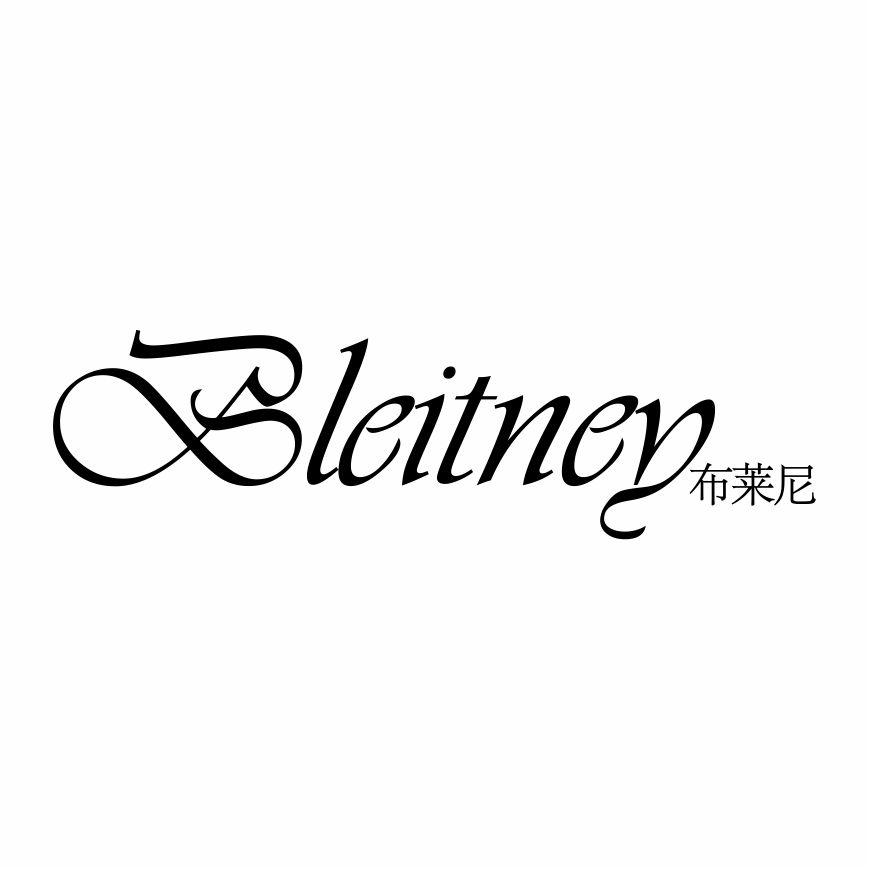 BLEITNEY 布莱尼商标转让