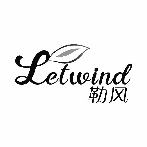 勒风 LETWIND商标转让