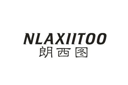 朗西图 NLAXIITOO商标转让