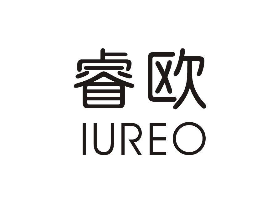 睿欧 IUREO商标转让