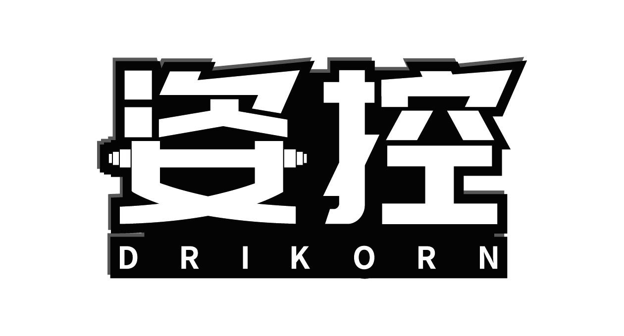 姿控 DRIKORN商标转让