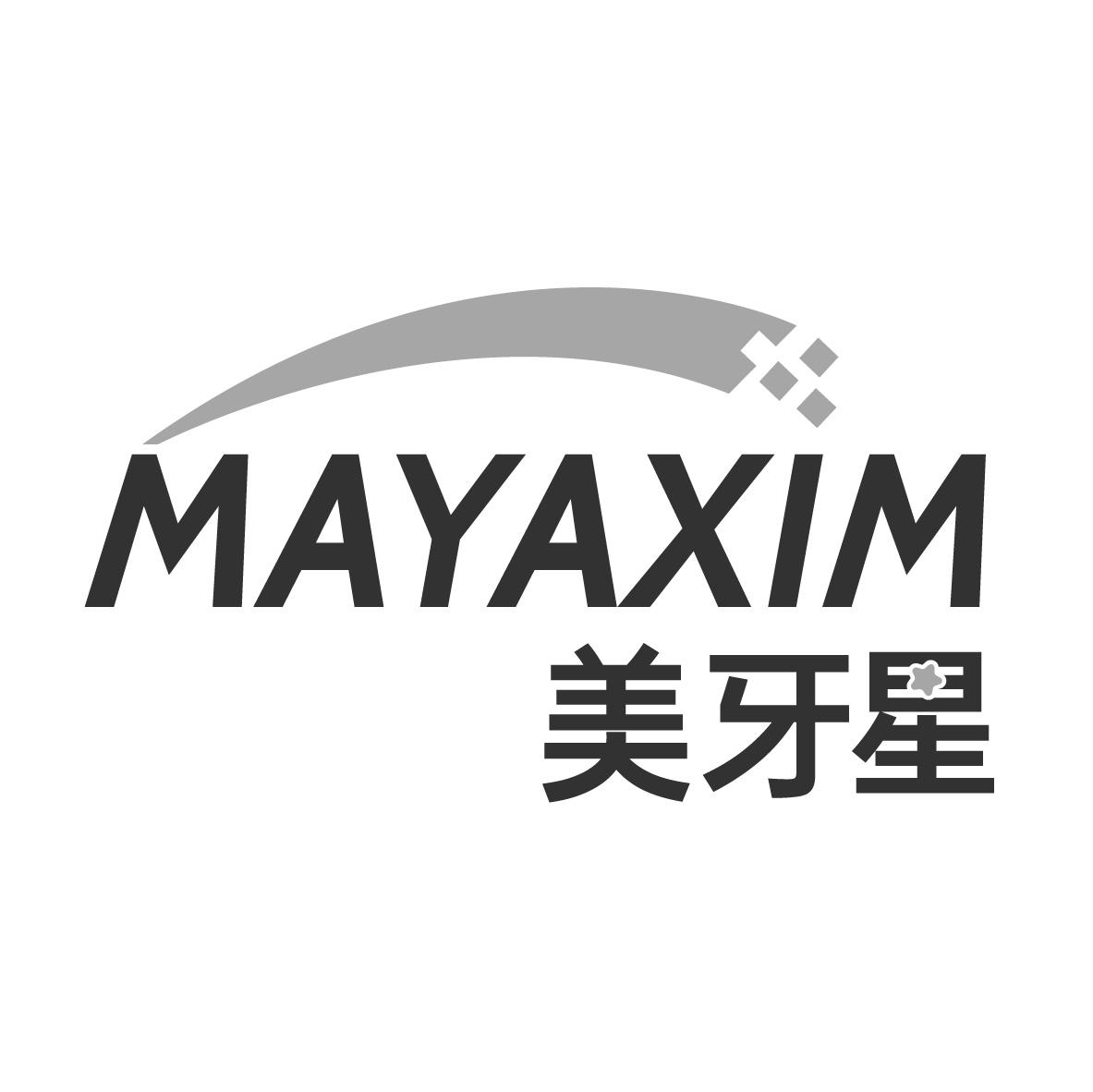 美牙星 MAYAXIM商标转让