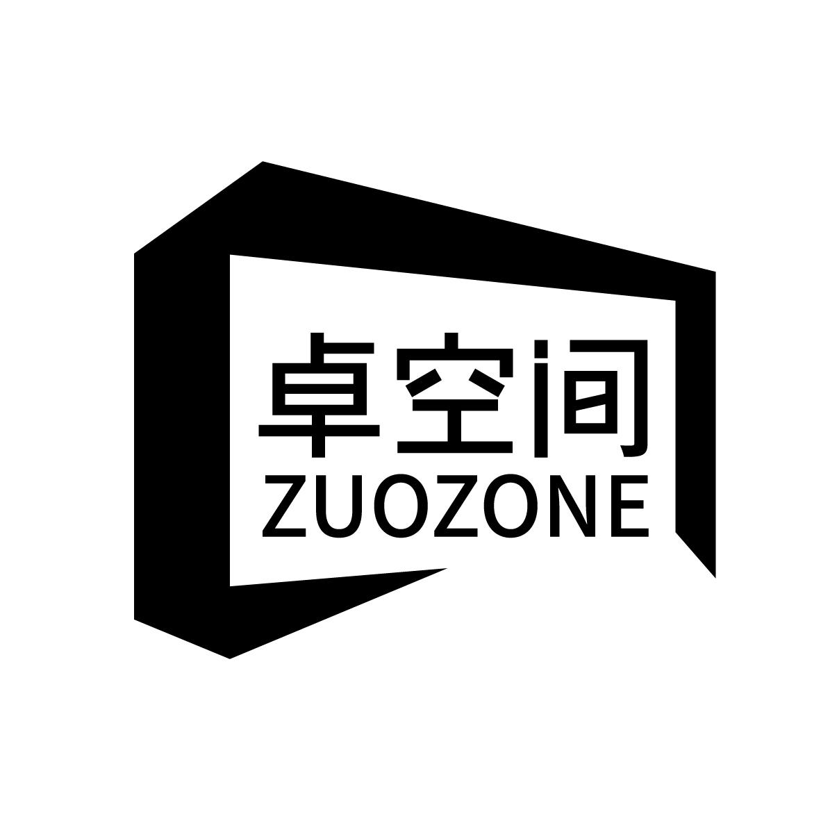 卓空间 ZUOZONE商标转让