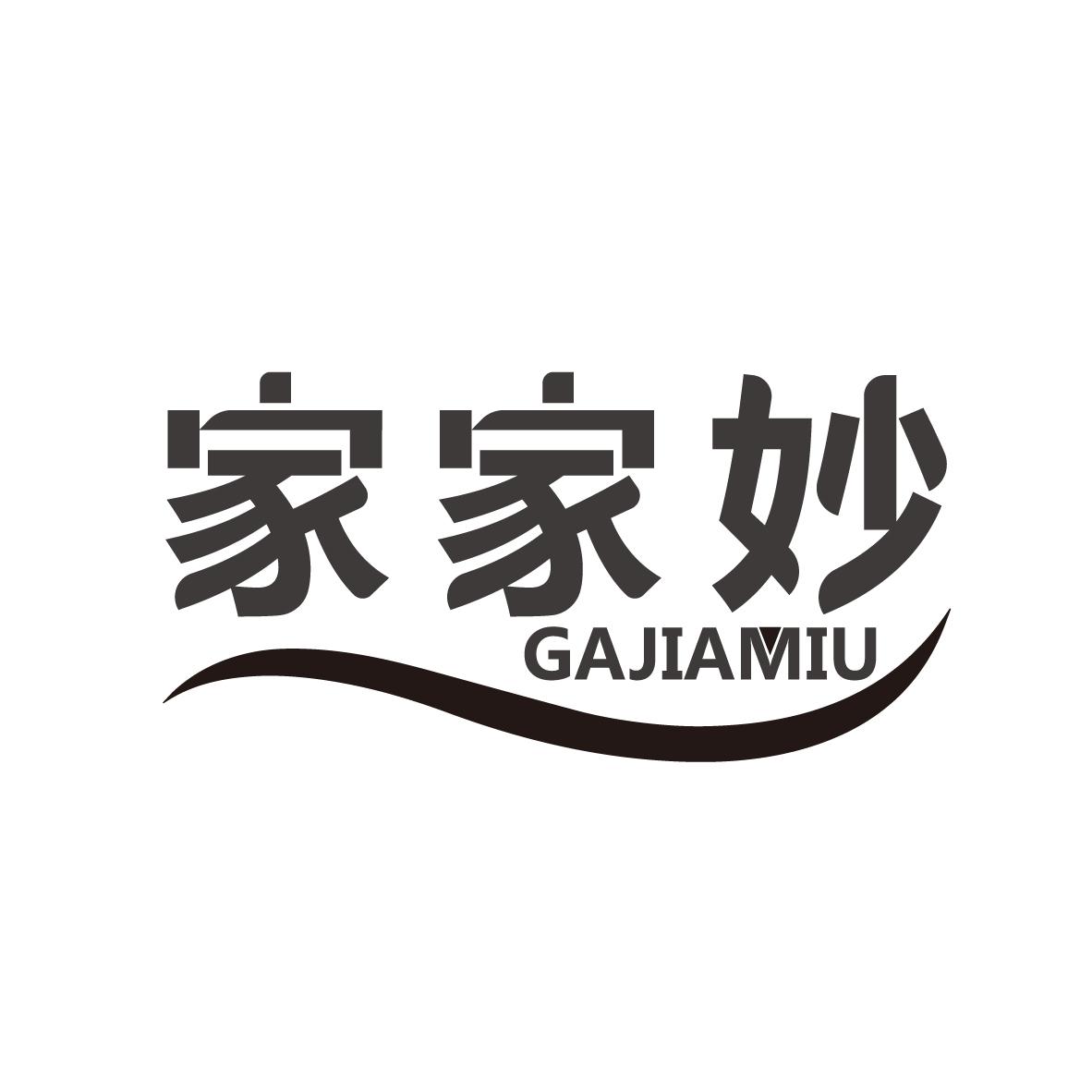 家家妙 GAJIAMIU商标转让