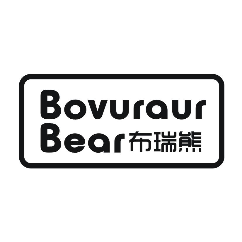 布瑞熊 BOVURAUR BEAR商标转让