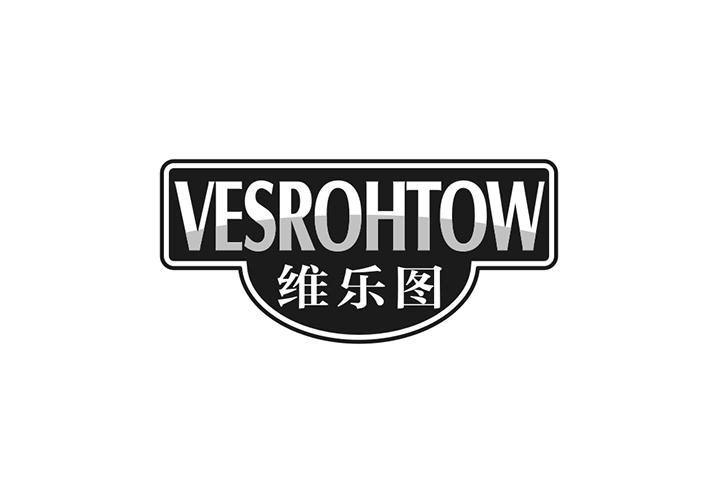 维乐图 VESROHTOW商标转让