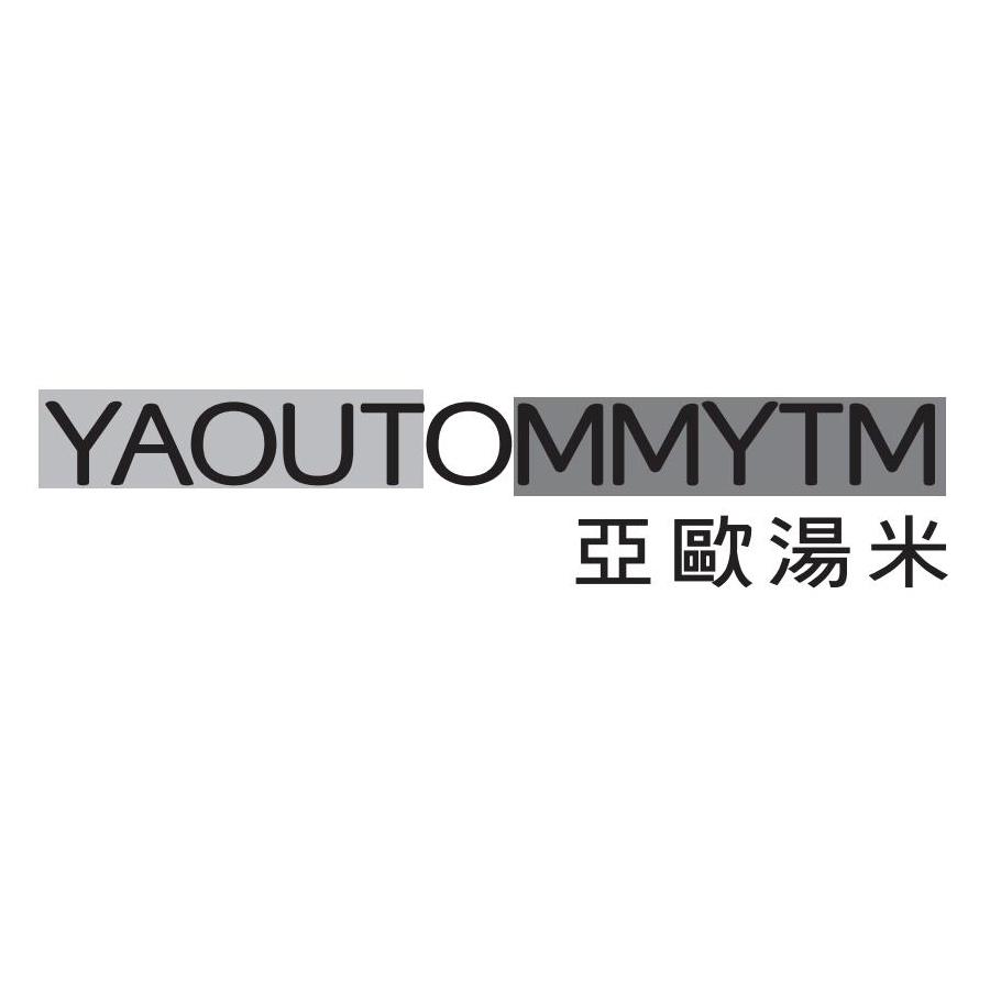 YAOUTOMMYTM 亚欧汤米商标转让