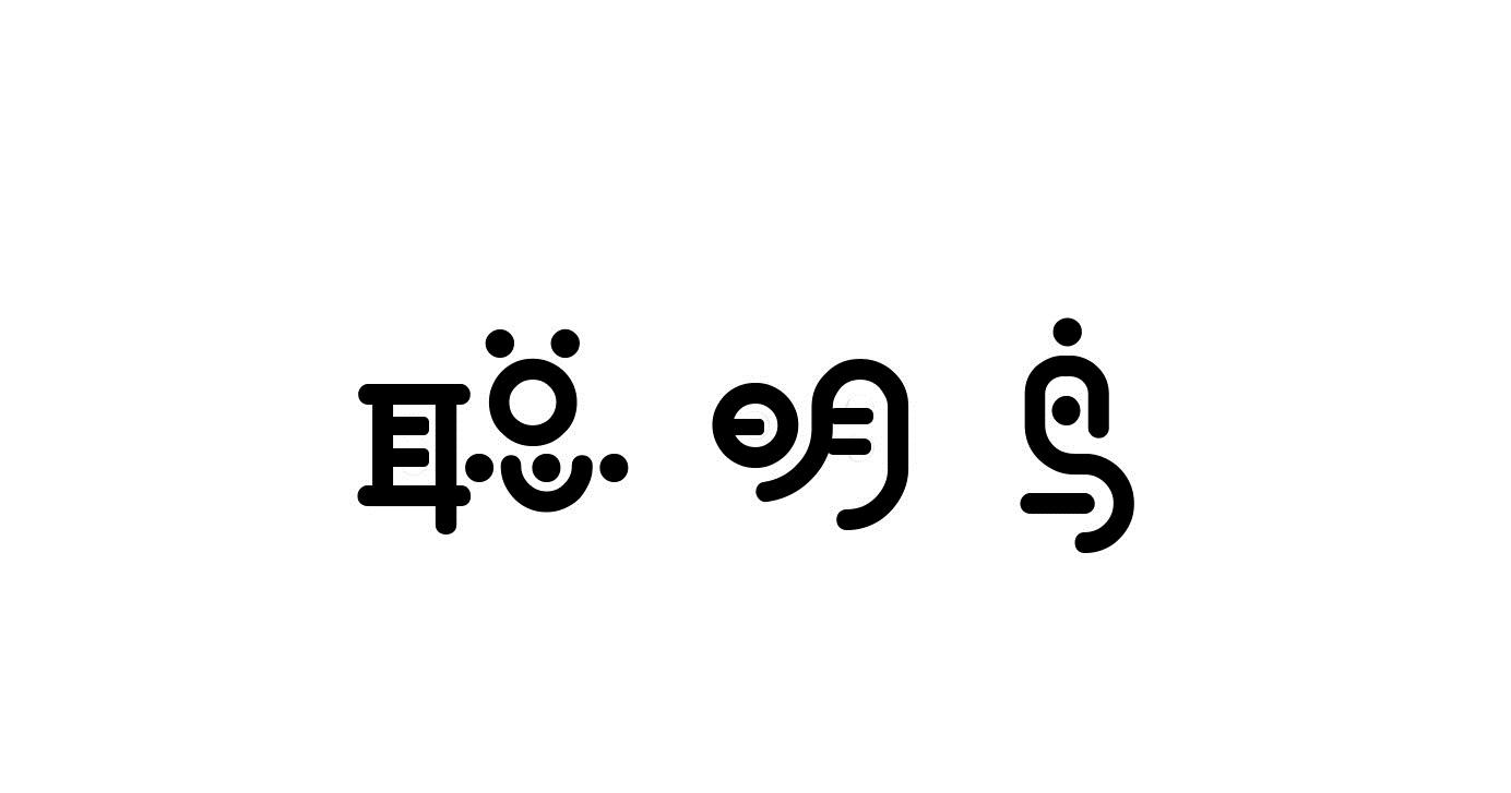 聪明鸟商标转让