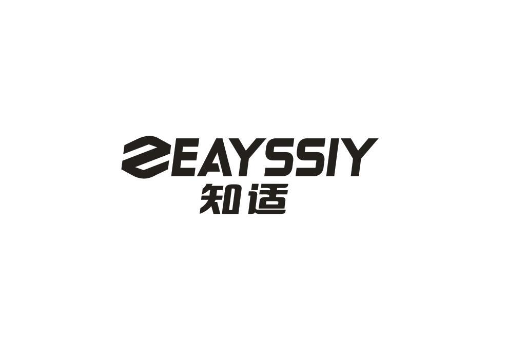 知适 ZEAYSSIY商标转让