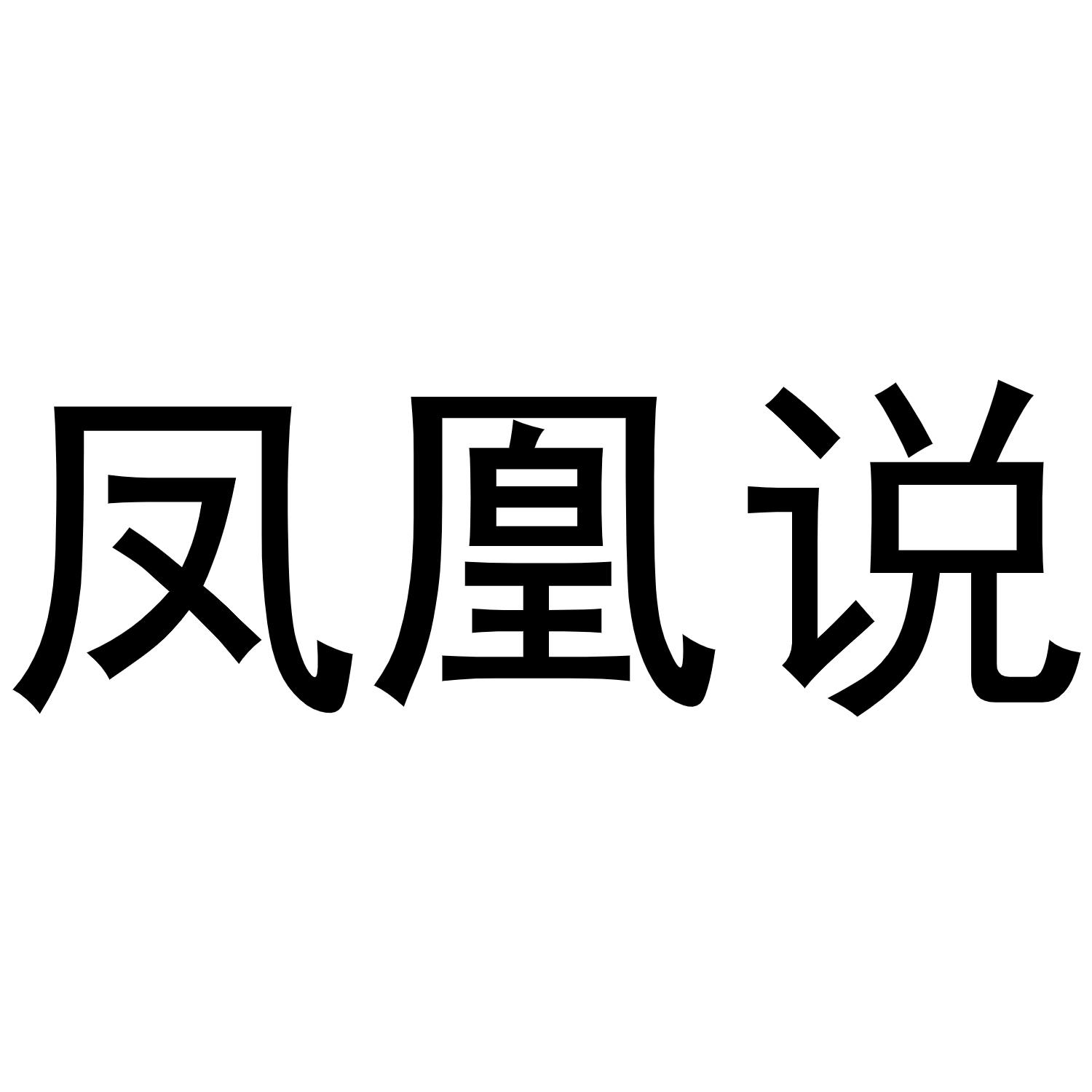 第19类-建筑材料