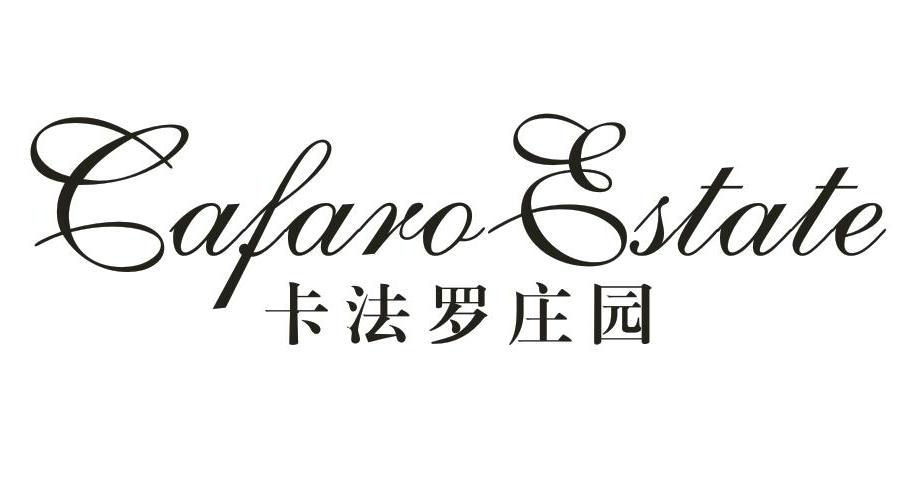 卡法罗庄园 CAFARO ESTATE商标转让