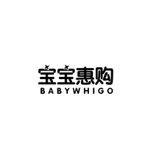 宝宝惠购 BABYWHIGO商标转让