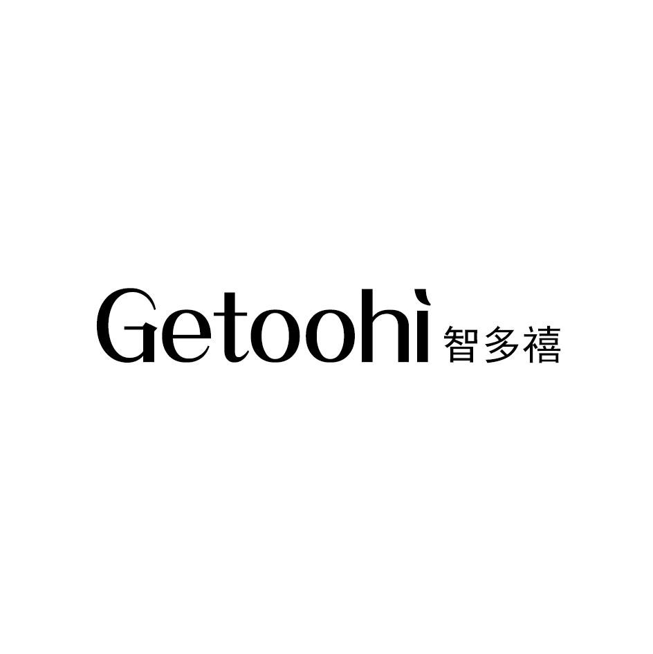 GETOOHI 智多禧商标转让