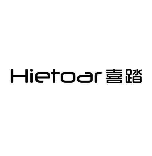 喜踏 HIETOAR商标转让